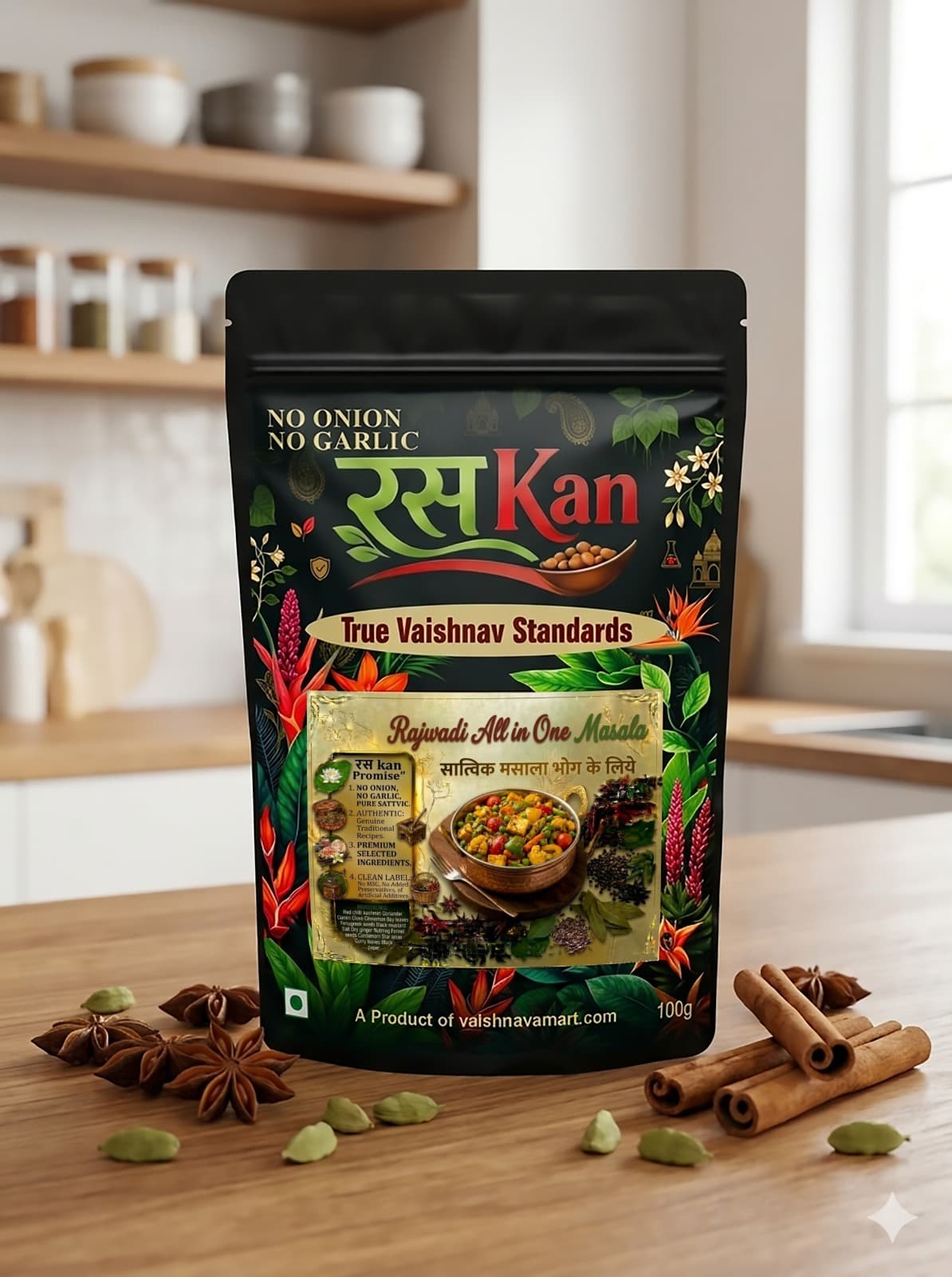 Rajwadi All In One Masala (100g)
